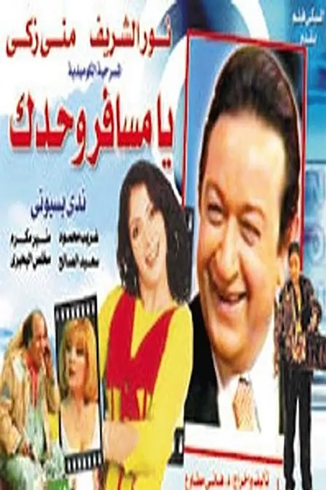 image-movies