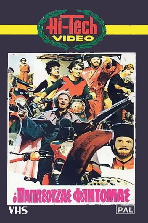 image-moviess