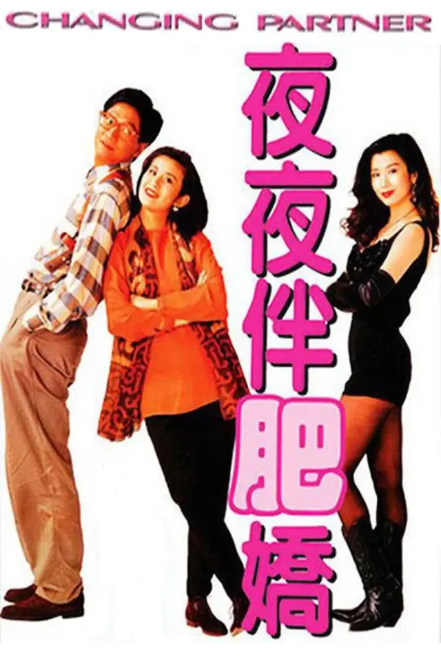 image-moviess