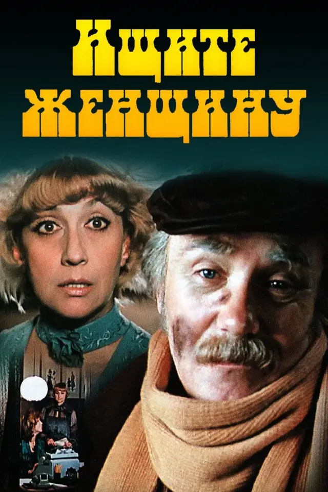 image-moviess