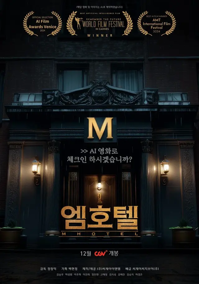 image-moviess