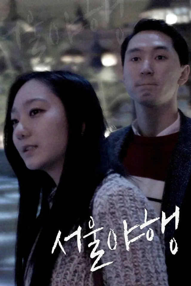 image-moviess