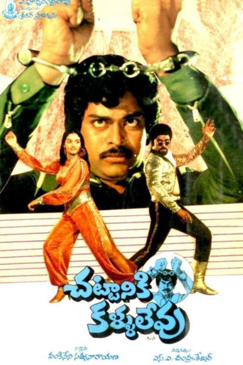 image-moviess
