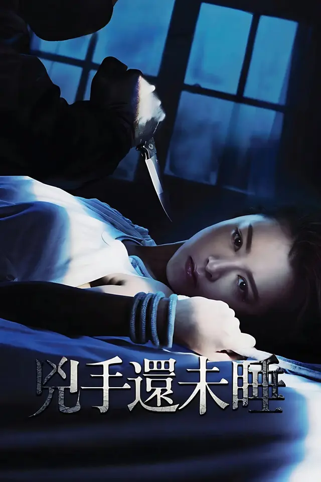 image-moviess