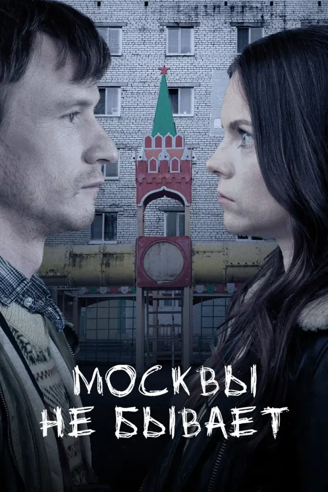 image-moviess