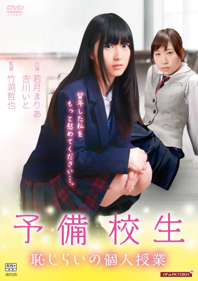 image-moviess