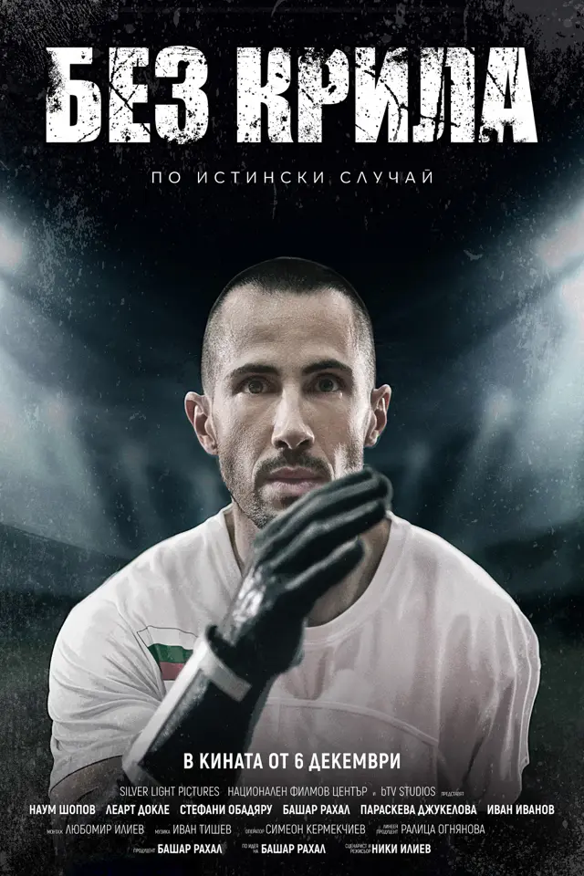 image-moviess