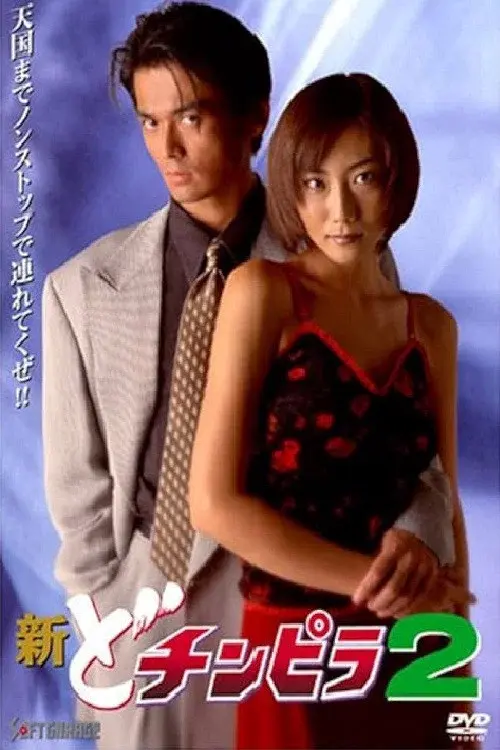 image-movies
