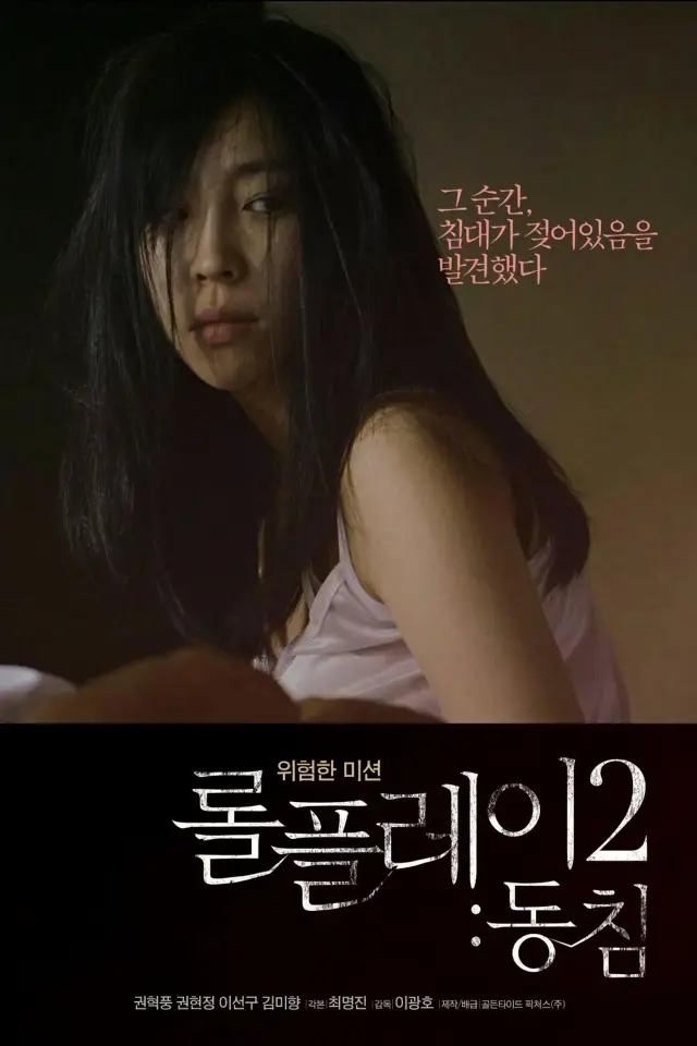 image-moviess