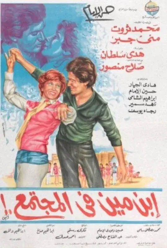 image-moviess