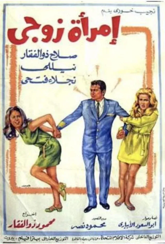image-moviess