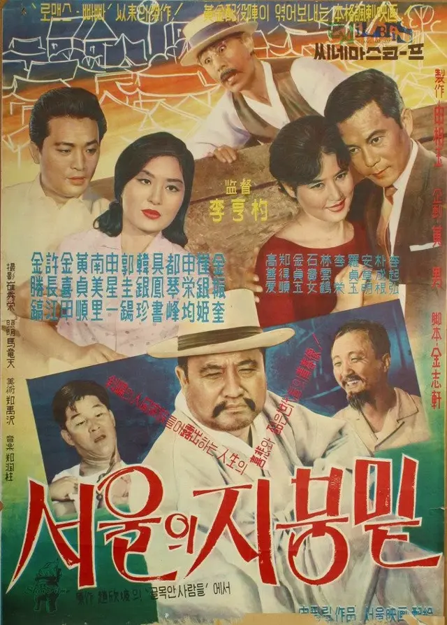 image-moviess