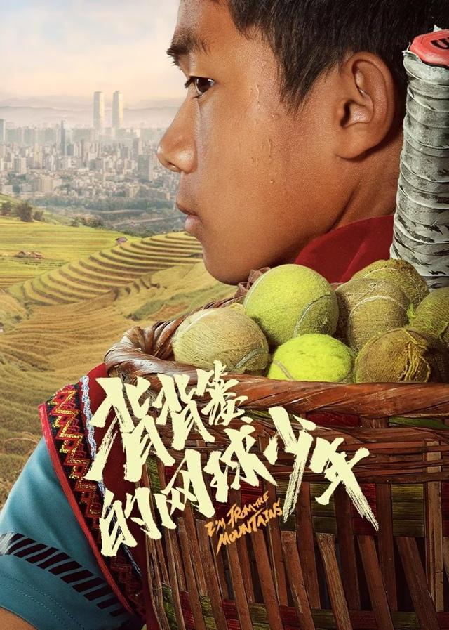 image-moviess
