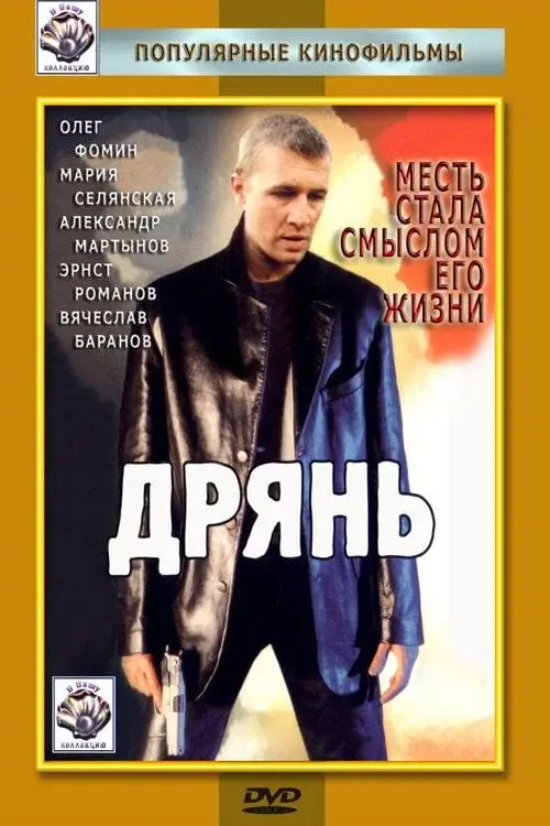 image-moviess