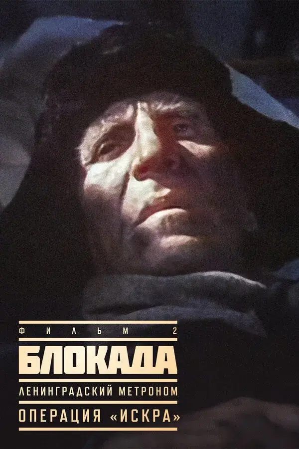 image-moviess