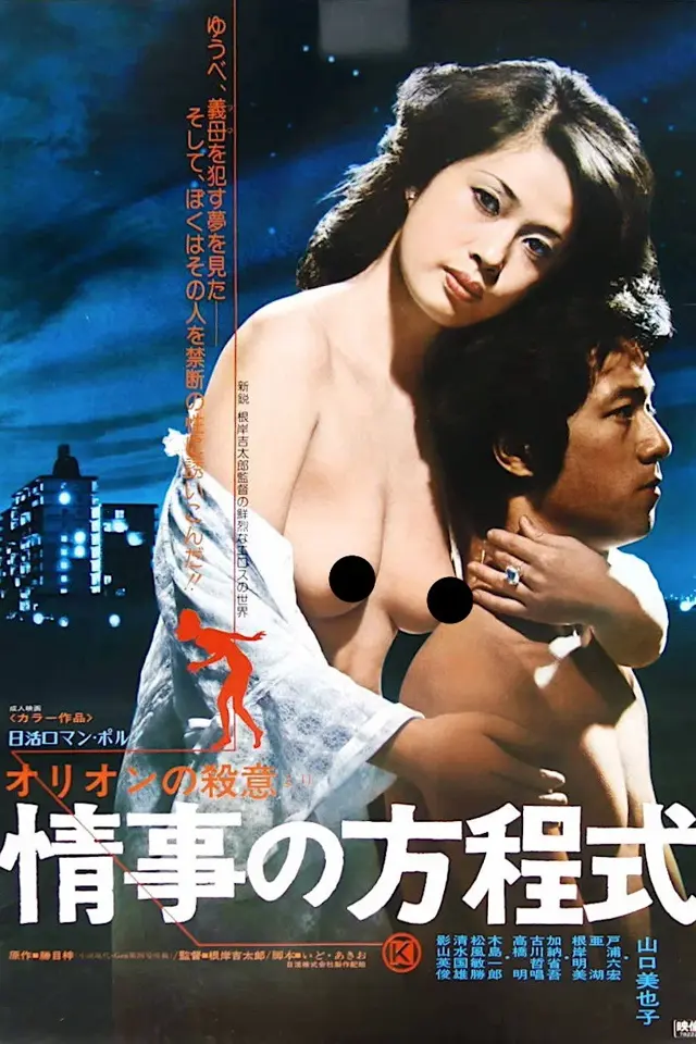 image-moviess