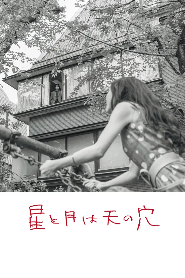 image-moviess