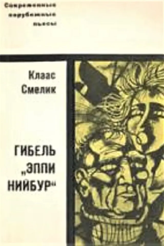 image-moviess