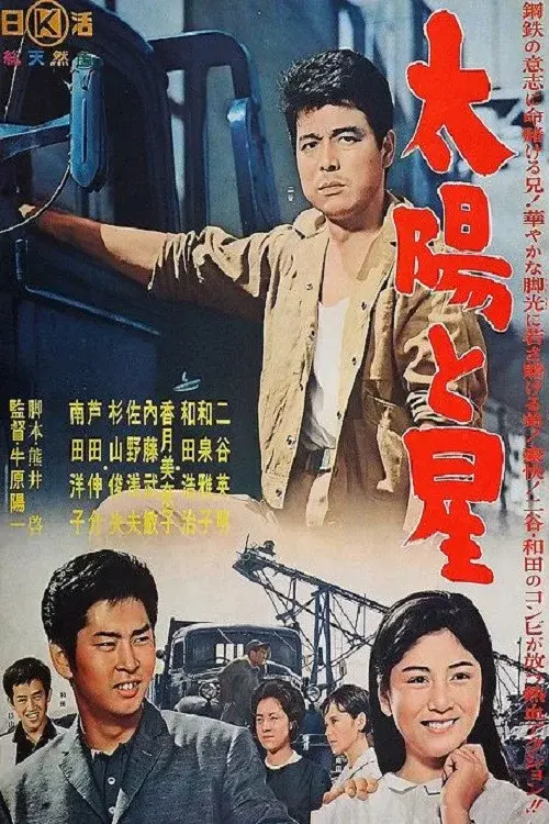 image-moviess