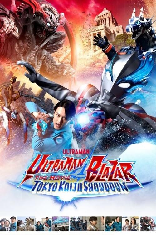 image-moviess