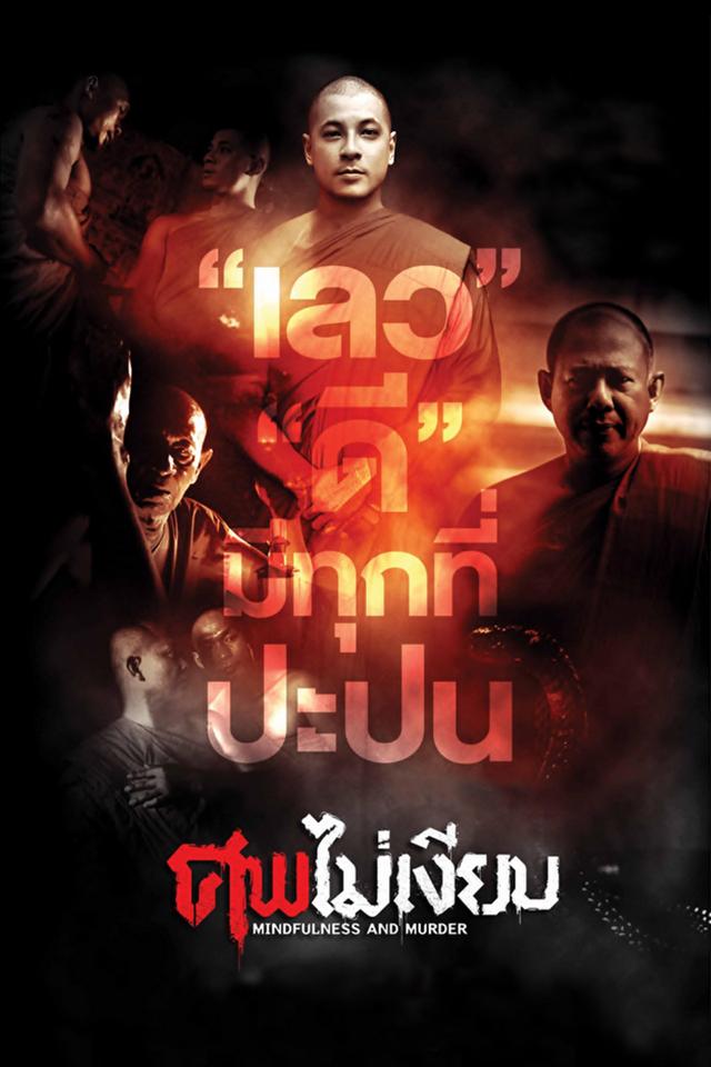 image-moviess