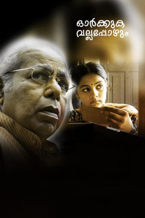 image-movies
