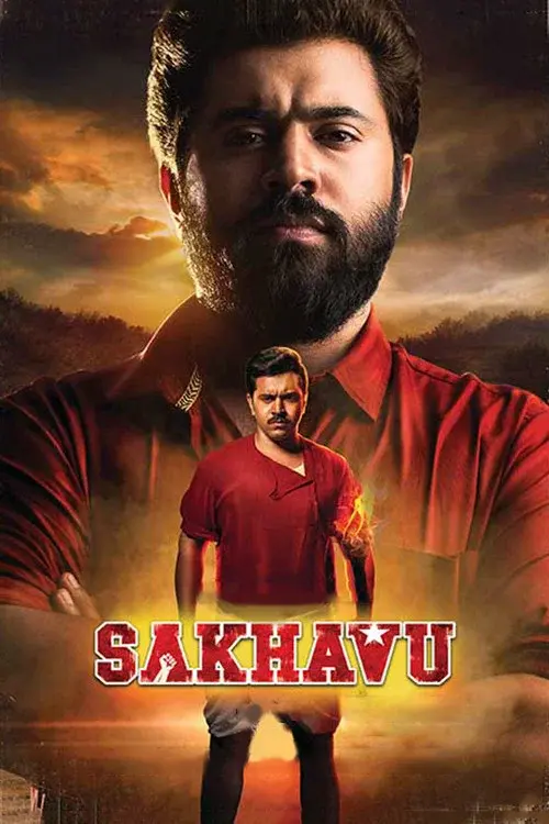 image-moviess