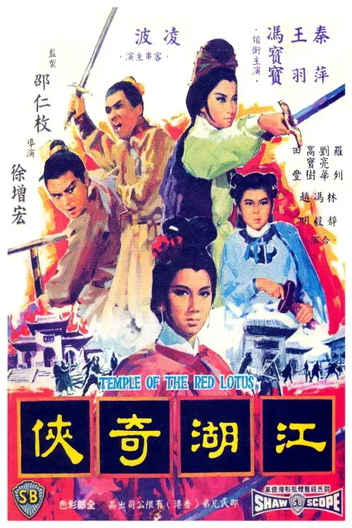 image-moviess