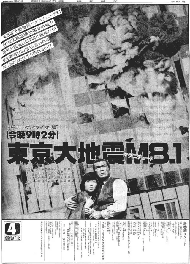 image-movies