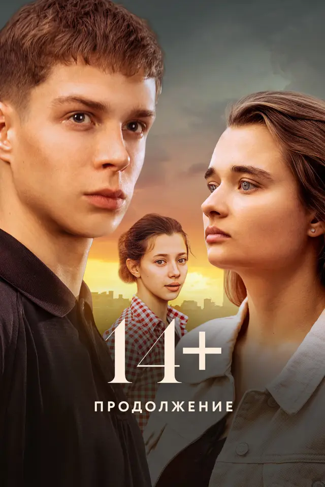 image-moviess