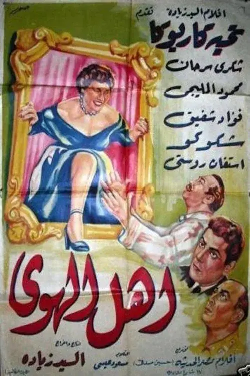 image-moviess