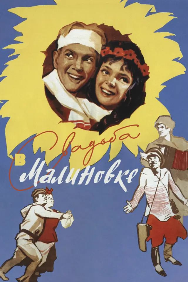 image-moviess