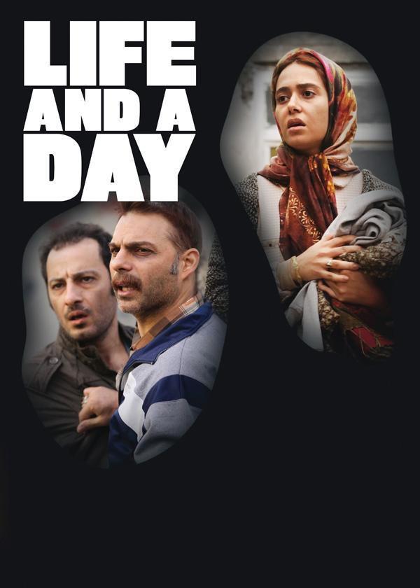 image-moviess