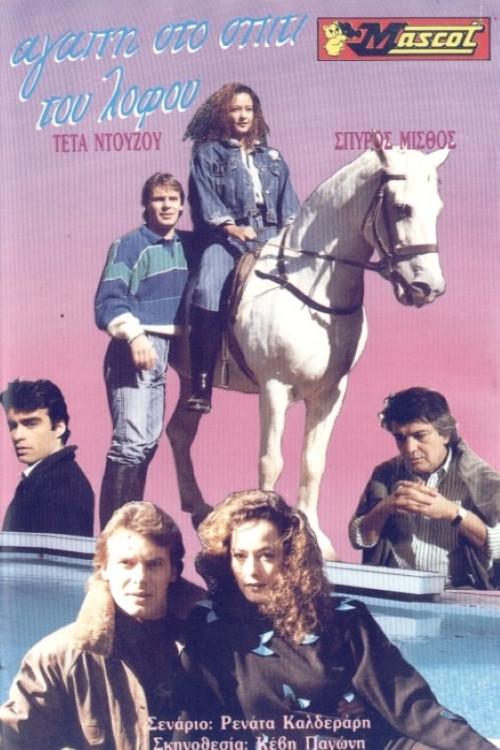 image-movies