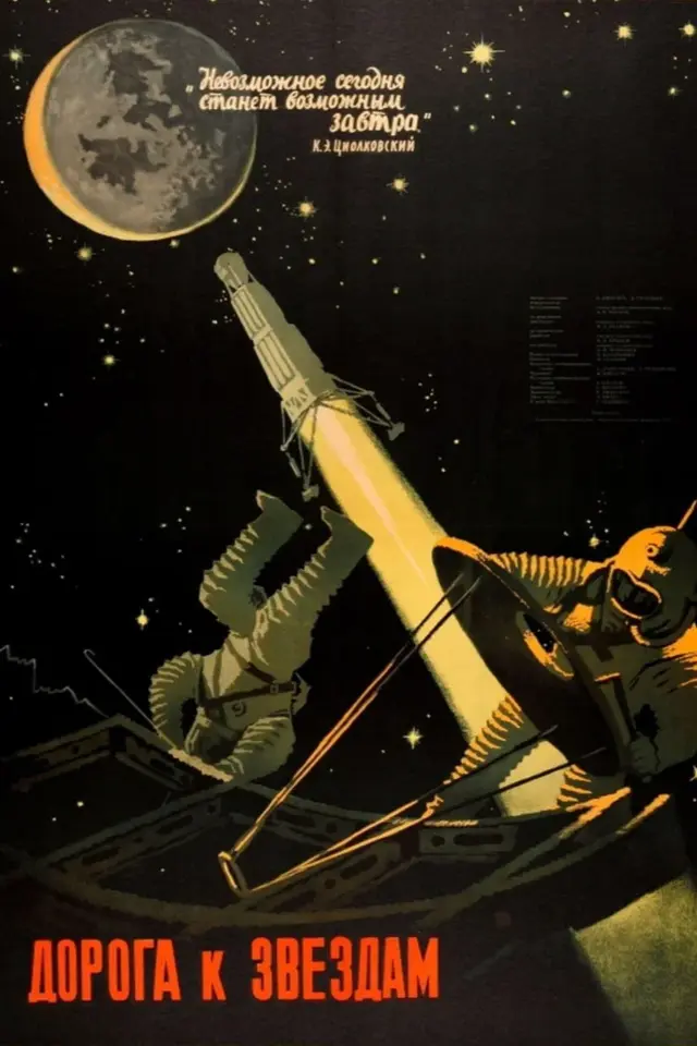 image-movies