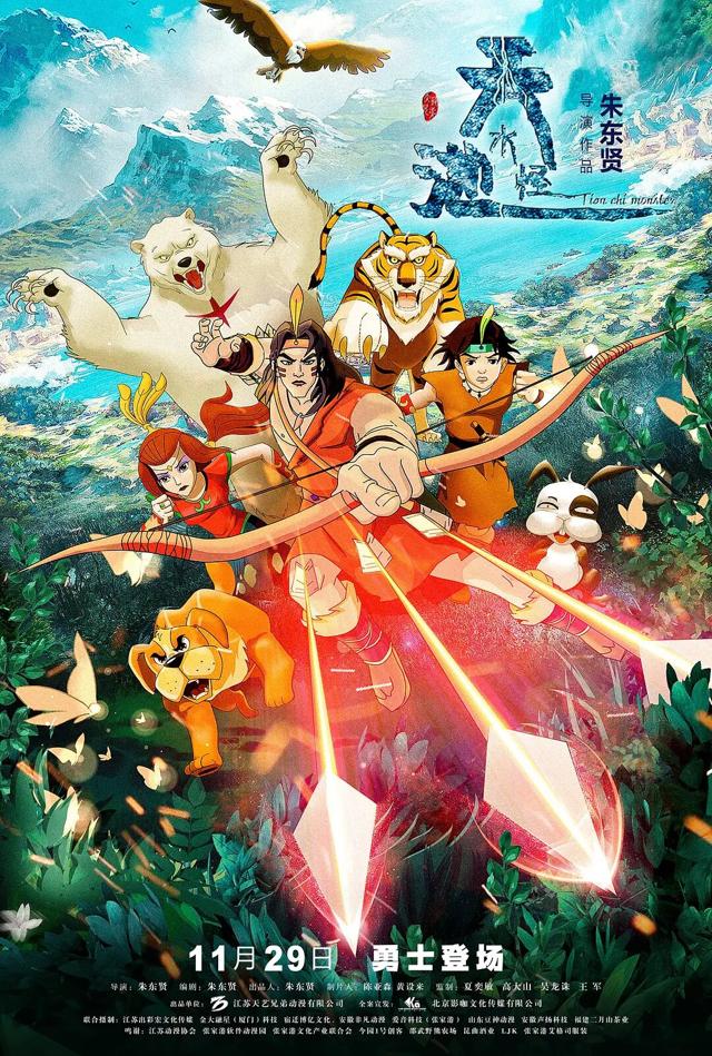 image-moviess