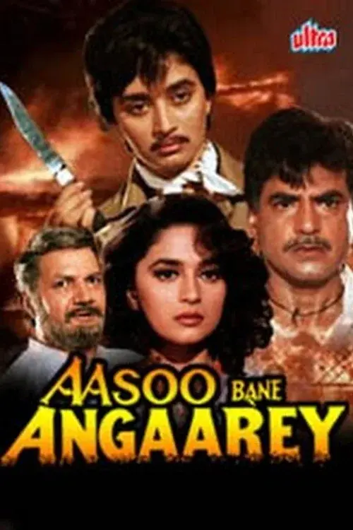 image-movies