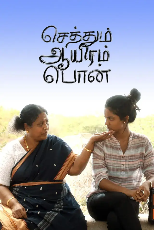image-moviess