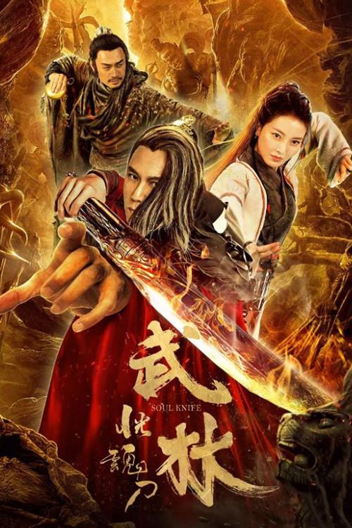 image-moviess