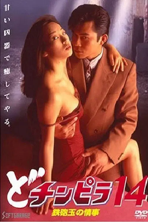 image-movies
