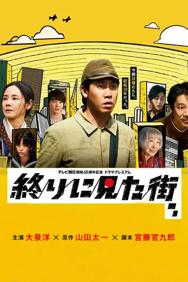 image-moviess