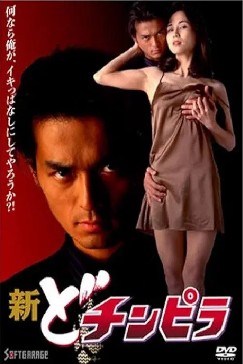 image-movies