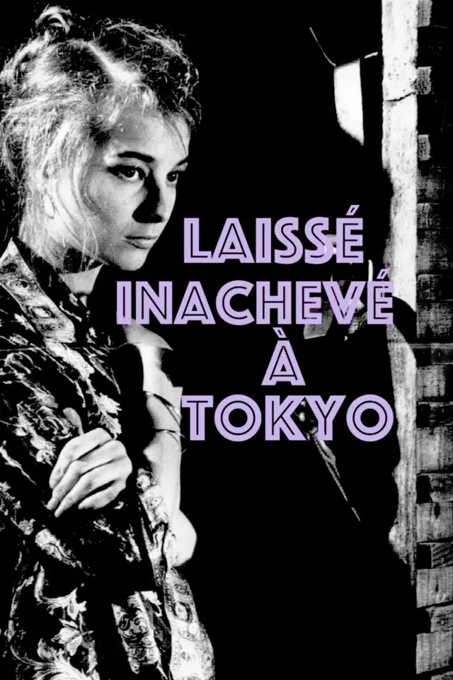 image-moviess