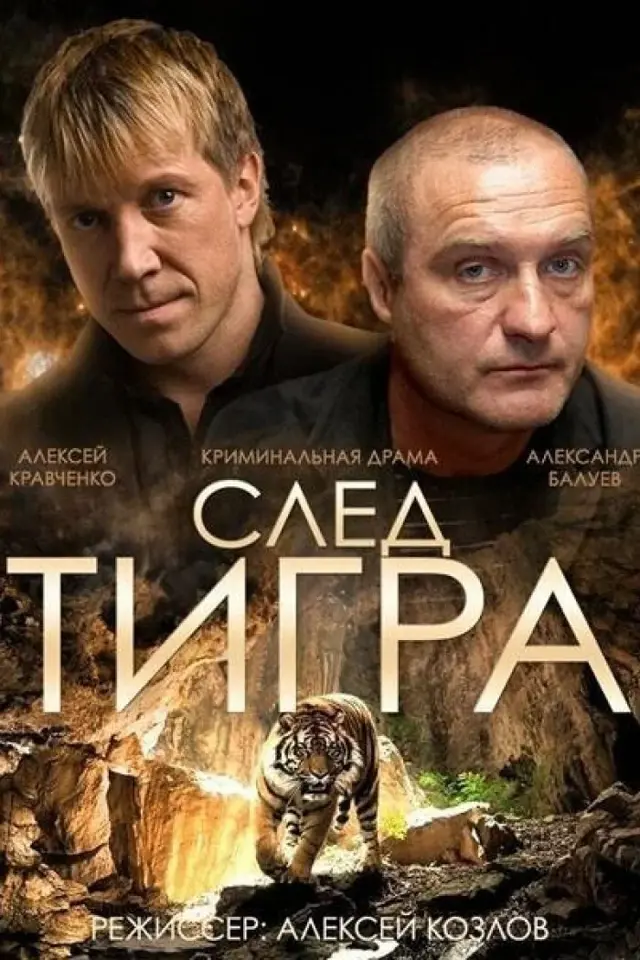 image-moviess