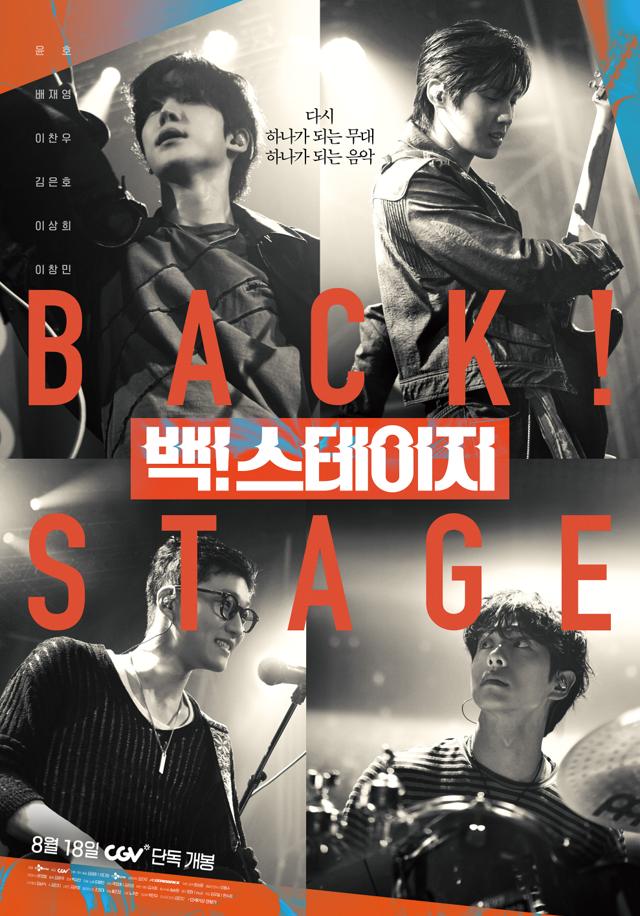 image-movies