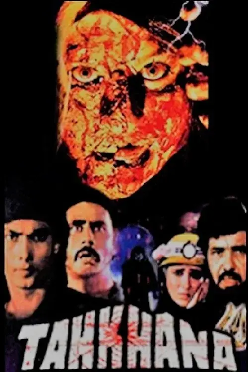 image-movies