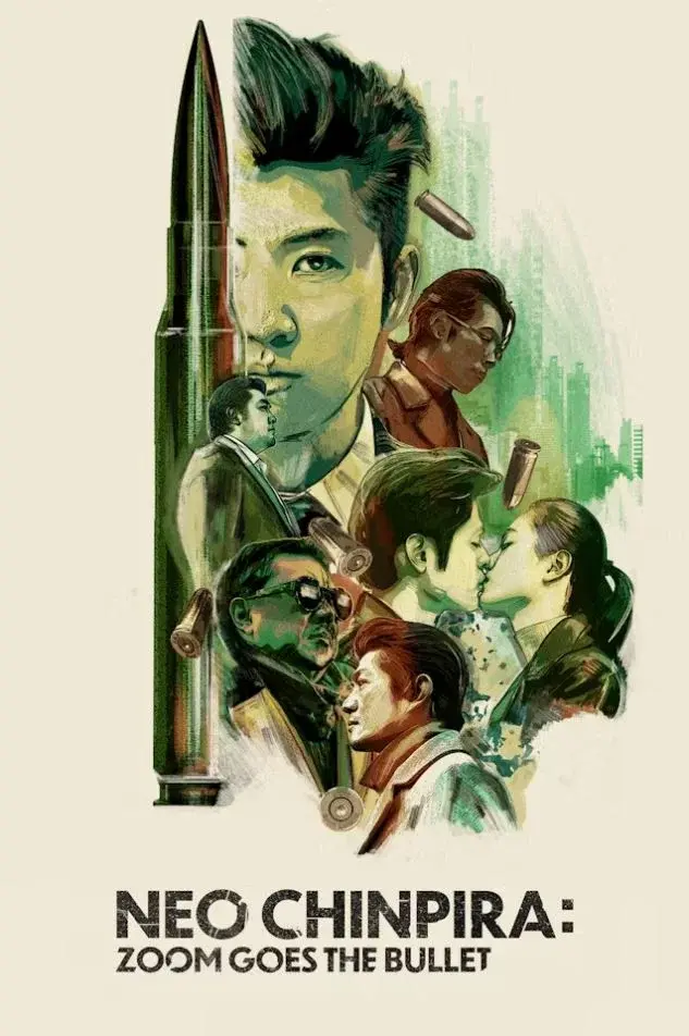 image-moviess