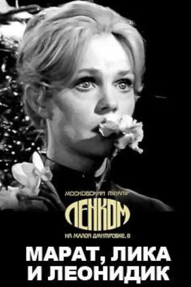 image-moviess