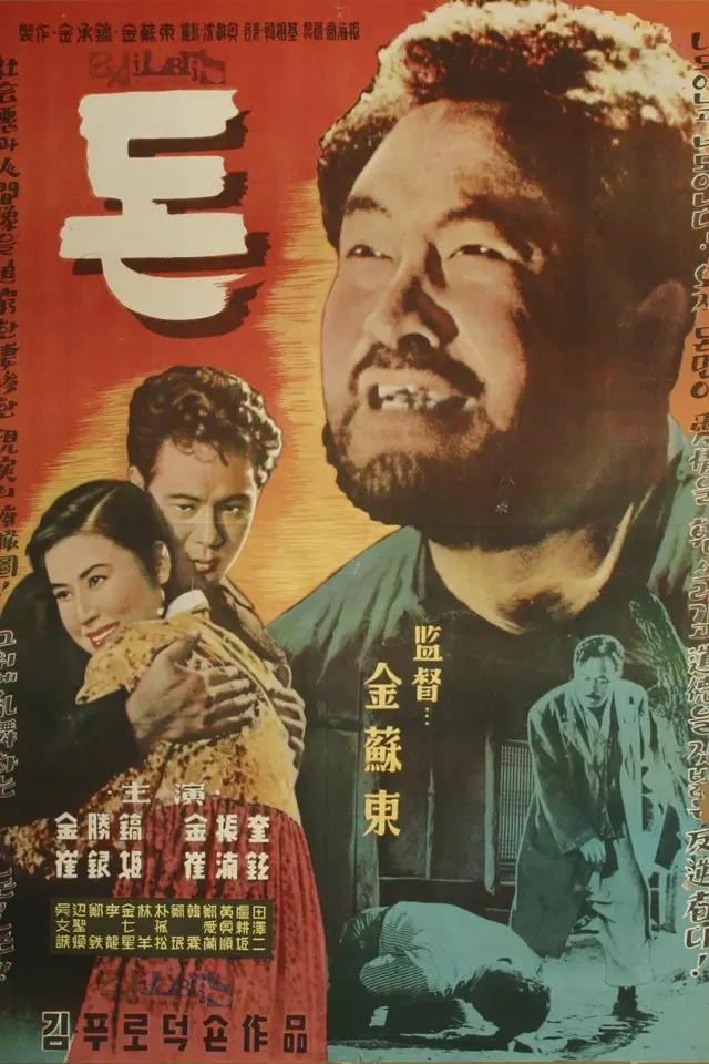 image-movies