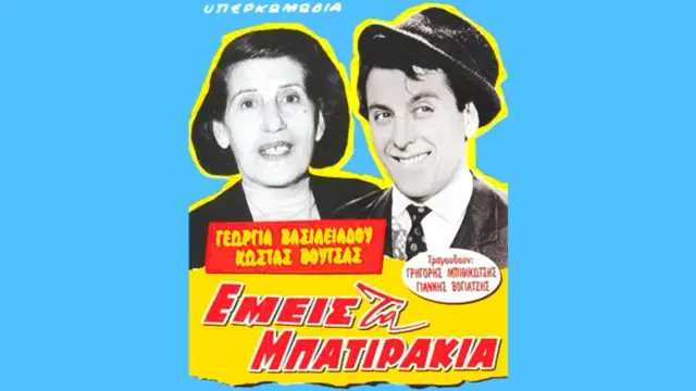 image-movies